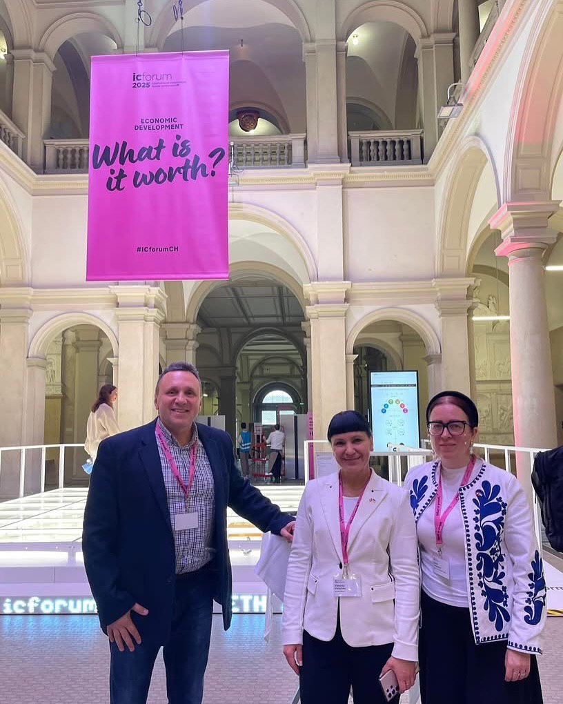 Форум в Цюріху photo 2026 01 12 11 36 23