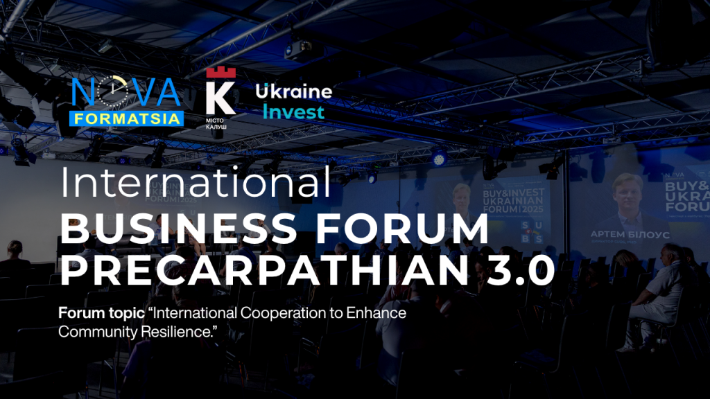 international business forum precarpathian 3.0